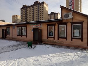 Егорьевск Магазин Золото Адреса И Сайты